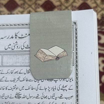 Islamic Magnet Book Mark