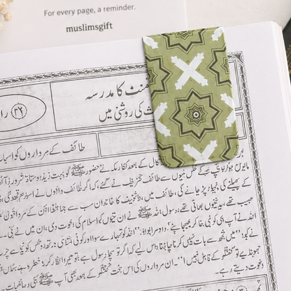 Islamic Magnet Book Mark